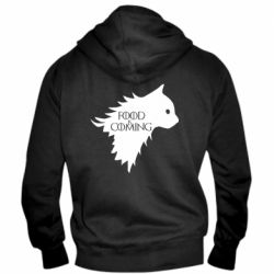 Чоловіче худі на блискавці Food is coming