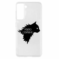 Чехол для Samsung S21 Food is coming