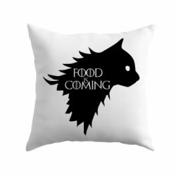 Подушка Food is coming - PrintSalon