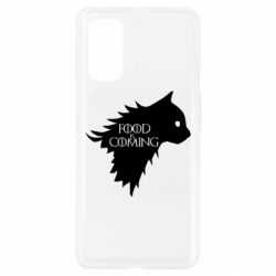 Чехол для Realme 7 Pro Food is coming - PrintSalon