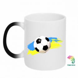 Чашка-хамелеон Football of Ukraine - PrintSalon
