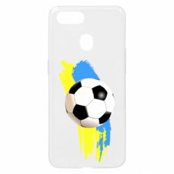 Чехол для Oppo A5s/A12 Football of Ukraine - PrintSalon