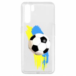 Чехол для Oppo A91/Reno3 Football of Ukraine - PrintSalon