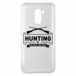 Чехол для Xiaomi Pocophone F1 For real men only - PrintSalon