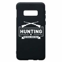 Чехол для Samsung S10e For real men only - PrintSalon