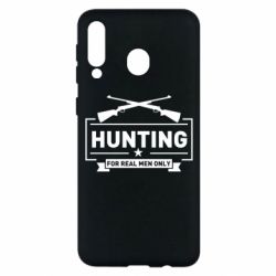 Чехол для Samsung M30 For real men only - PrintSalon