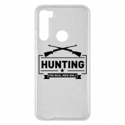 Чехол для Xiaomi Redmi Note 8 For real men only - PrintSalon