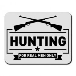 Коврик для мыши For real men only - PrintSalon