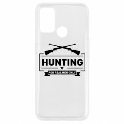 Чехол для Oppo A53/A32/A33 For real men only