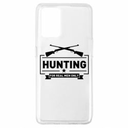 Чехол для Oppo A74 4G For real men only - PrintSalon