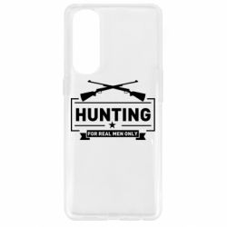 Чехол для Oppo Reno 4 Pro For real men only - PrintSalon