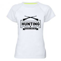 Женская футболка для спорта For real men only - PrintSalon