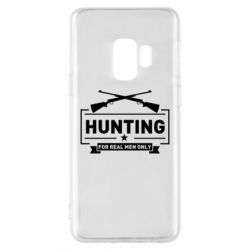 Чехол для Samsung S9 For real men only - PrintSalon