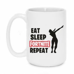 Чашка 420ml Fortnite repeat dab - PrintSalon