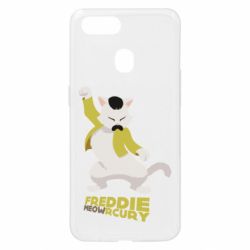 Чехол для Oppo A5s/A12 Freddie meowrcury - PrintSalon