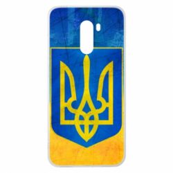 Чохол для Xiaomi Pocophone F1 Free Ukraine - PrintSalon