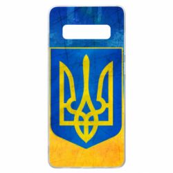 Чохол для Samsung S10+ Free Ukraine - PrintSalon