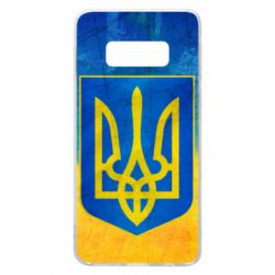 Чехол для Samsung S10e Free Ukraine