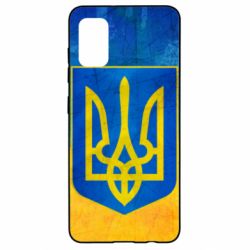 Чохол для Samsung A41 Free Ukraine - PrintSalon