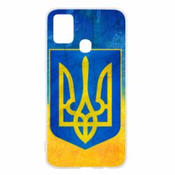 Чохол для Samsung M31 Free Ukraine - PrintSalon