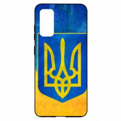 Чохол для Samsung S20 Free Ukraine - PrintSalon