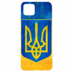 Чохол для Oppo A92sFree Ukraine - PrintSalon