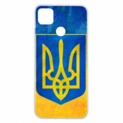 Чохол для Xiaomi Redmi 9c Free Ukraine - PrintSalon