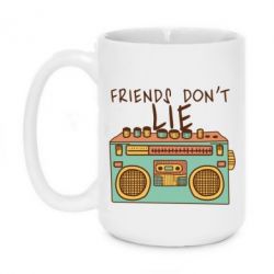 Чашка 420ml Friends don't lie - PrintSalon