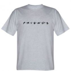 Мужская футболка Stedman Friends (Друзья) - PrintSalon