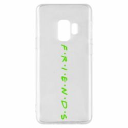 Чехол для Samsung S9 Friends (Друзья) - PrintSalon