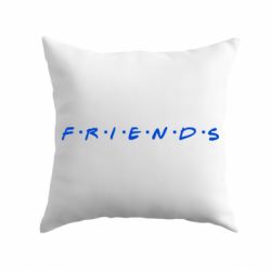 Подушка Friends (Друзья) - PrintSalon