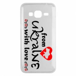 Чохол для Samsung J3 2016 From Ukraine (вишиванка) - PrintSalon