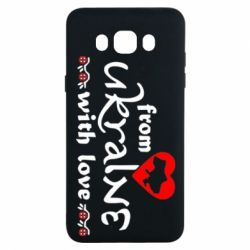 Чохол для Samsung J7 2016 From Ukraine (вишиванка) - PrintSalon