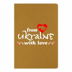 Блокнот з принтом From Ukraine (вишиванка) - PrintSalon