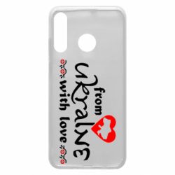 Чохол для Huawei P30 Lite From Ukraine (вишиванка) - PrintSalon