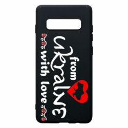 Чохол для Samsung S10+ From Ukraine (вишиванка) - PrintSalon