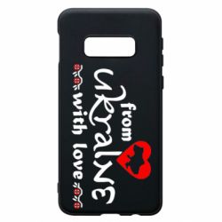 Чохол для Samsung S10e From Ukraine (вишиванка) - PrintSalon