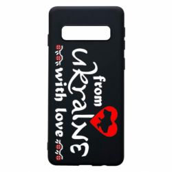 Чохол для Samsung S10 From Ukraine (вишиванка) - PrintSalon