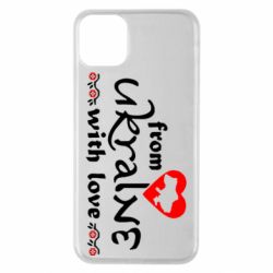 Чохол для iPhone 11 Pro Max From Ukraine (вишиванка) - PrintSalon