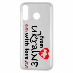 Чохол для Samsung M30 From Ukraine (вишиванка) - PrintSalon