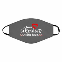 Маска багаторазова From Ukraine (вишиванка) - PrintSalon