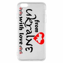 Чохол для iPhone 6 Plus/6S Plus From Ukraine (вишиванка) - PrintSalon