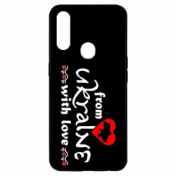 Чохол для Oppo A31 From Ukraine (вишиванка) - PrintSalon