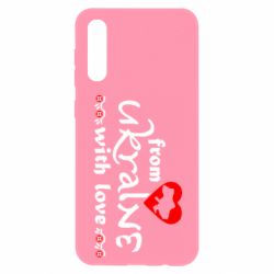 Чохол для Samsung A50 From Ukraine (вишиванка) - PrintSalon