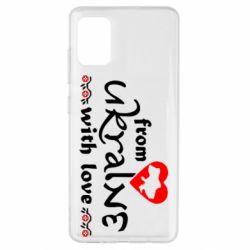Чохол для Samsung A51 From Ukraine (вишиванка) - PrintSalon