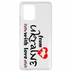 Чохол для Samsung S10 Lite From Ukraine (вишиванка) - PrintSalon