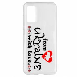 Чохол для Samsung S20 From Ukraine (вишиванка) - PrintSalon