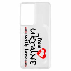 Чохол для Samsung S21 Ultra From Ukraine (вишиванка) - PrintSalon
