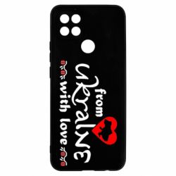 Чохол для Oppo A15s / A15 From Ukraine (вишиванка) - PrintSalon