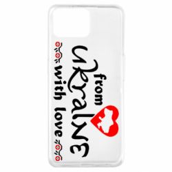 Чохол для Oppo A73From Ukraine (вишиванка) - PrintSalon